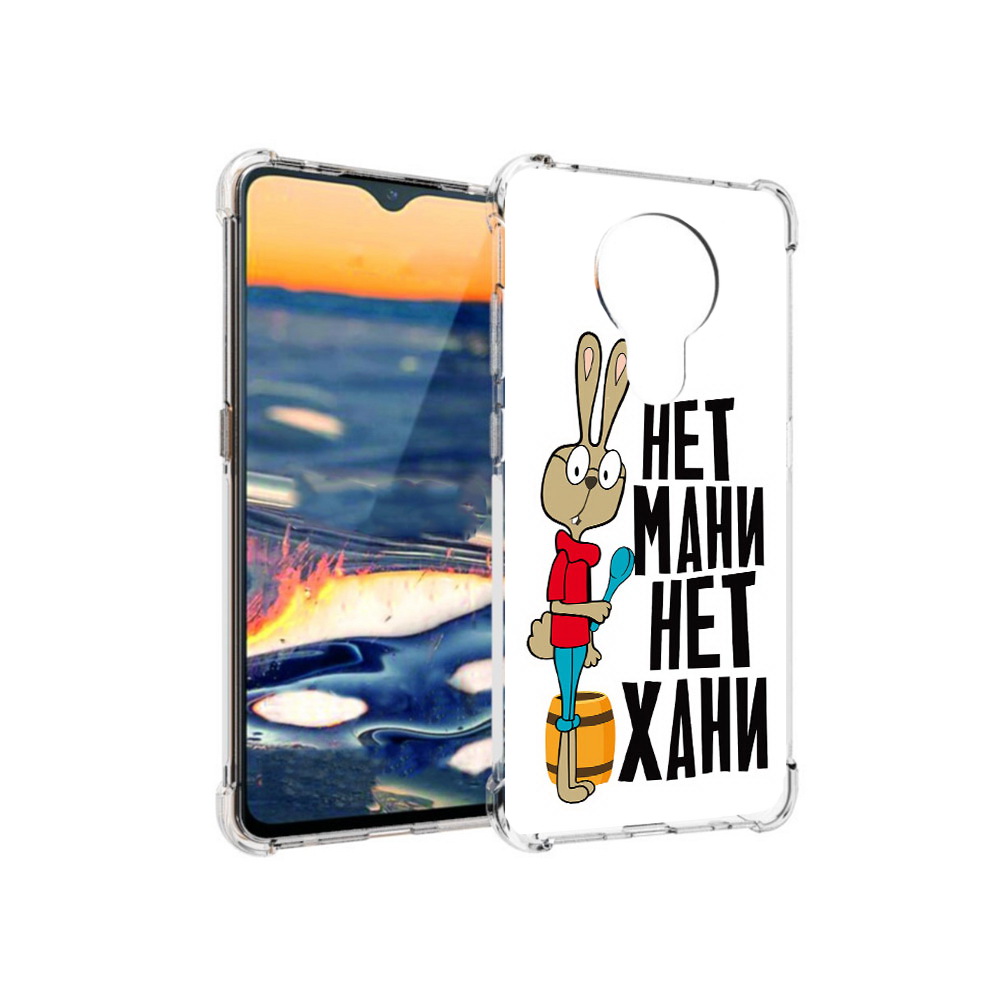 

Чехол MyPads Tocco для Nokia 5.3 нет мани нет хани (PT227052.106.521), Прозрачный, Tocco