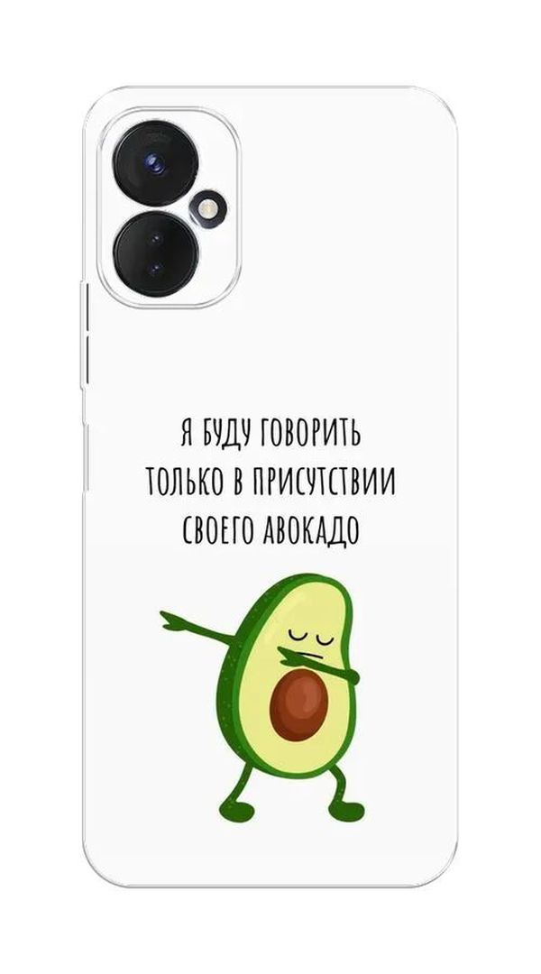 

Чехол Awog на Tecno Spark 9 Pro "Адвокадо", Разноцветный, 301950-10
