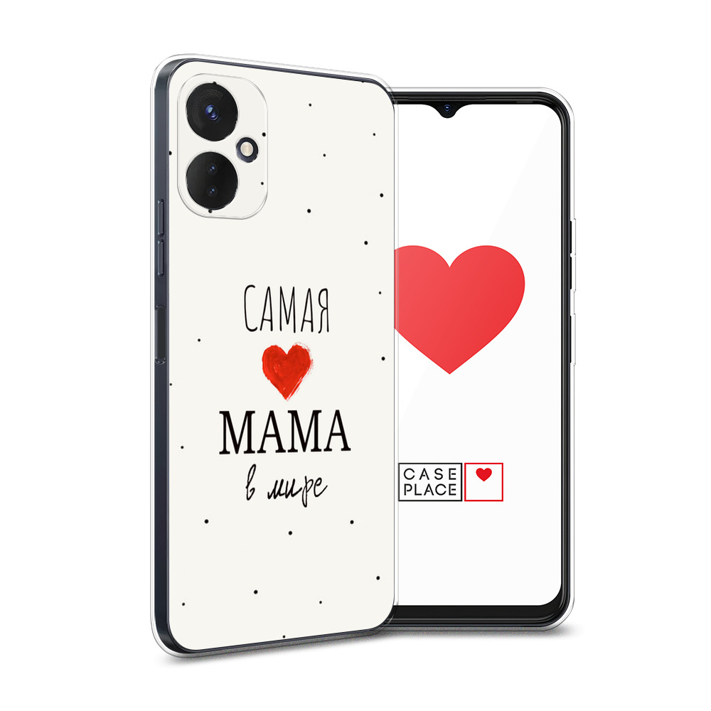 

Силиконовый чехол Awog "Самая любимая мама" для Tecno Spark 9 Pro, Белый, 301950-6