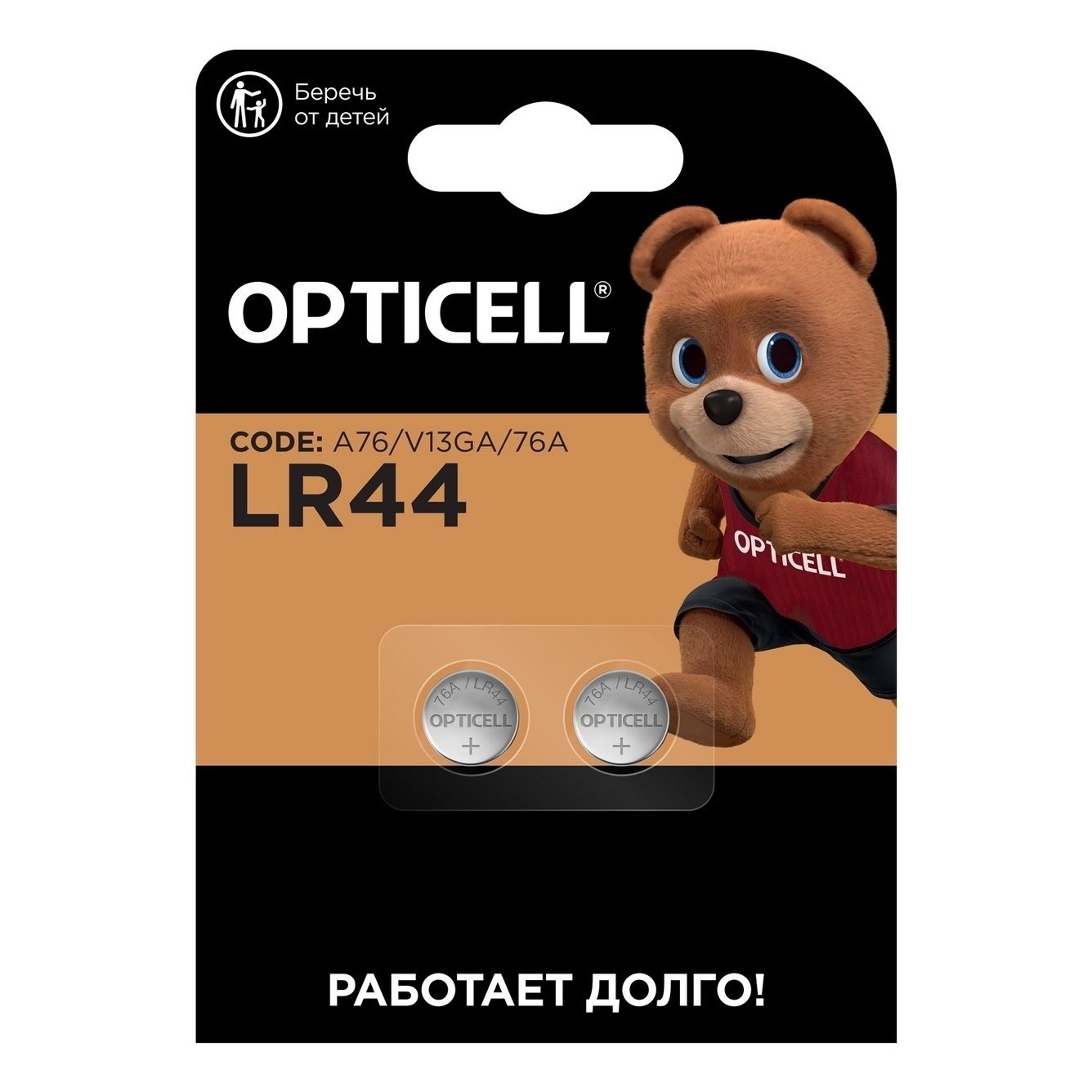 

Батарейки Opticell Specialty LR44 2 шт