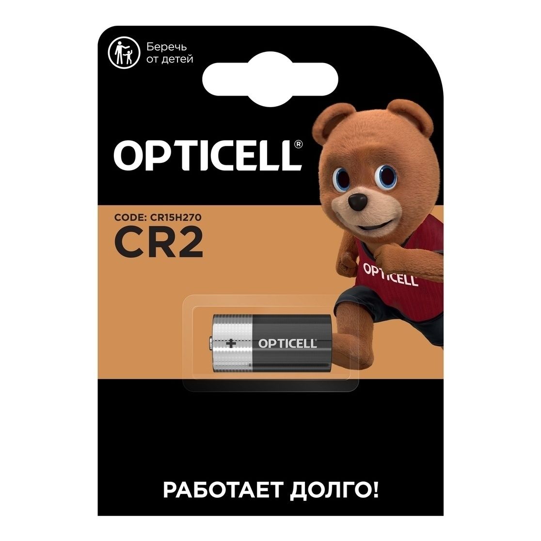 

Батарейка Opticell Specialty CR2