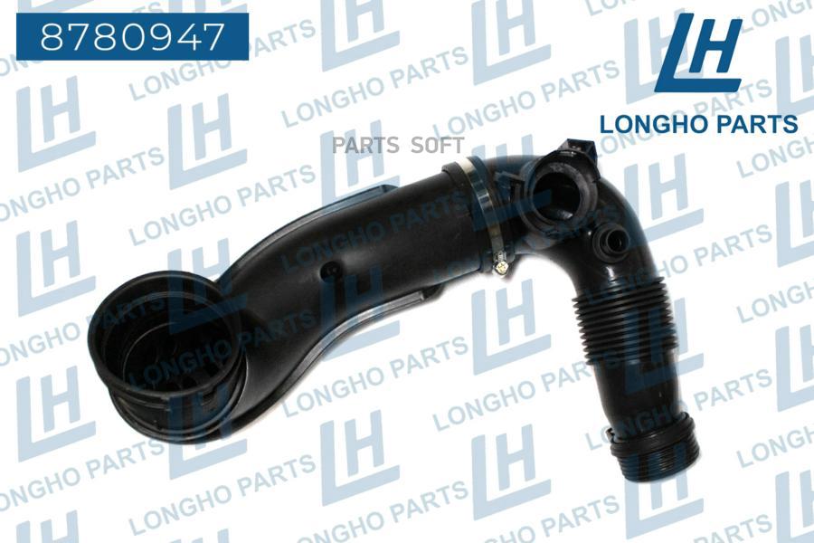 

LONGHO Рукав воздухозаборника BMW F20/F21/F22/F23/F30/F31/F32/F33/F34/F36 137