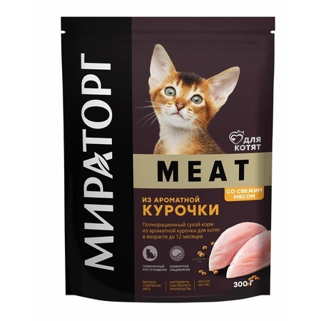 фото Сухой корм для котят winner из ароматной курочки, 300 г