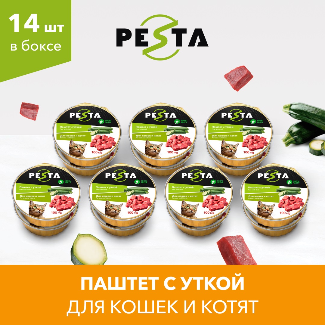 Консервы для кошек и котят Pesta паштет с уткой, 100г. х 14шт.