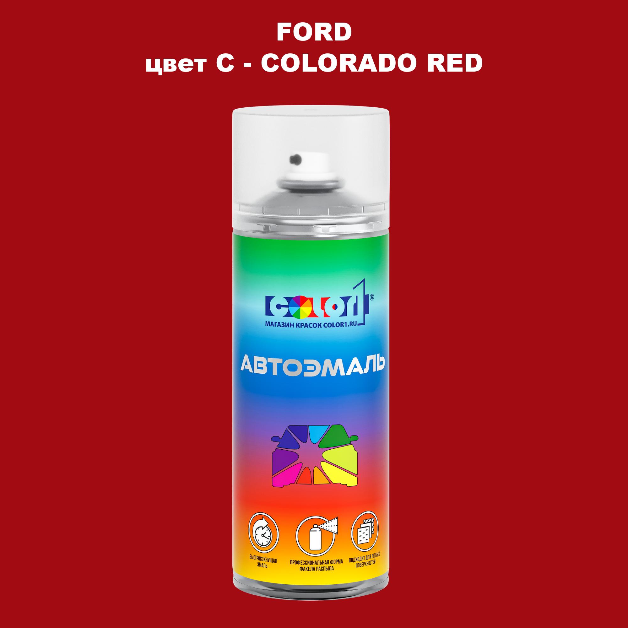 

Аэрозольная краска COLOR1 для FORD, цвет C - COLORADO RED, Красный