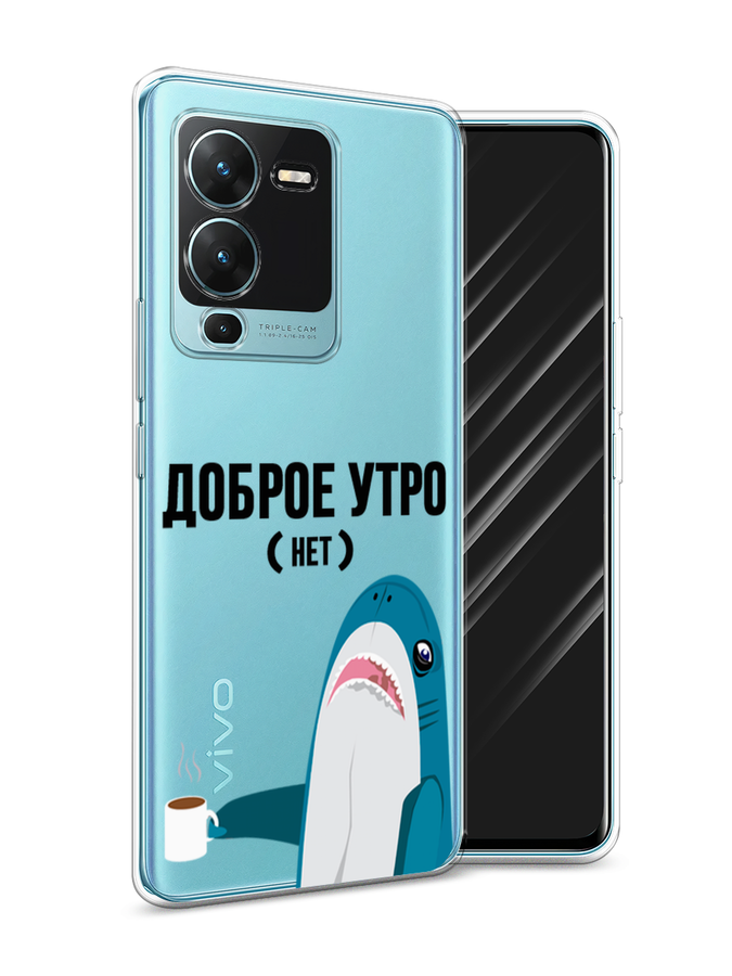 

Силиконовый чехол Awog "Доброе утро" для Vivo V25 Pro 5G, Разноцветный, 267450-2