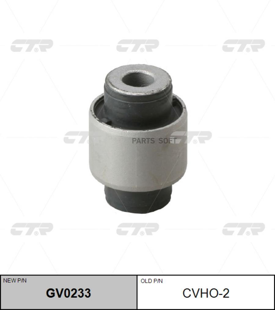 

Сайлентблок Переднего Рычага Cvho2 Ctr Gv0233 CTR GV0233