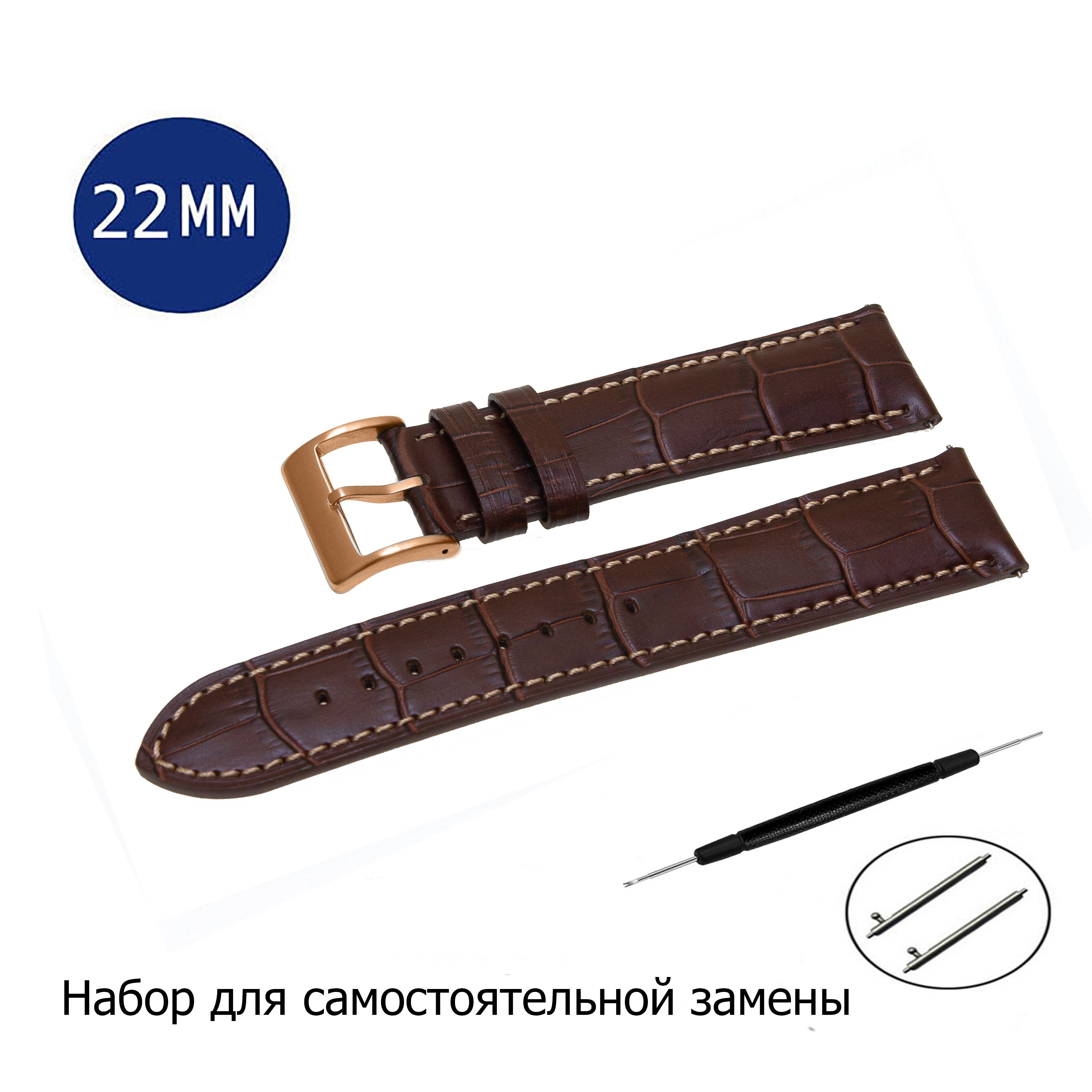 

Ремешок из двух частей унисекс Axiver A14-XL темно-коричневый, A14-XL