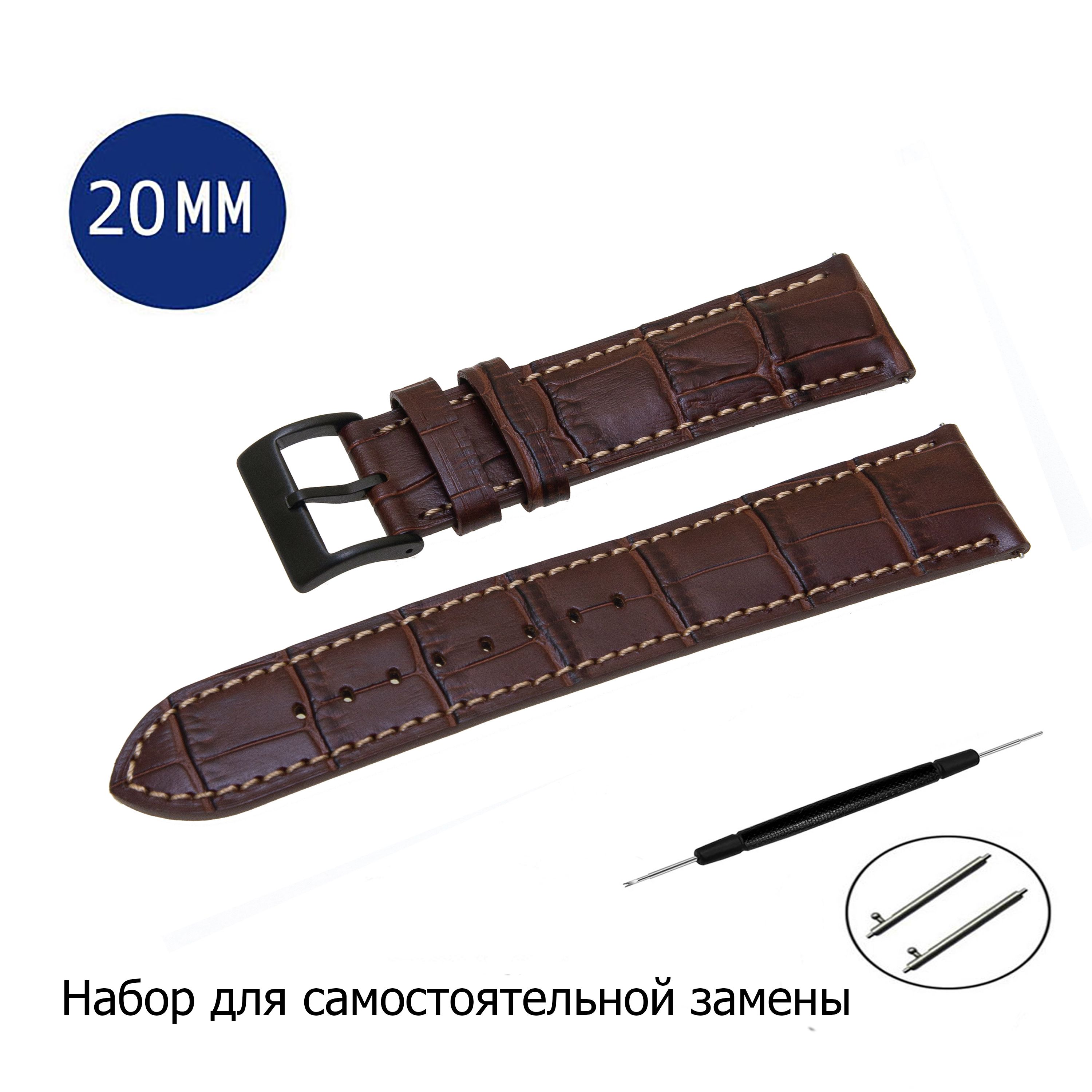 

Ремешок из двух частей унисекс Axiver A14-XL темно-коричневый, A14-XL