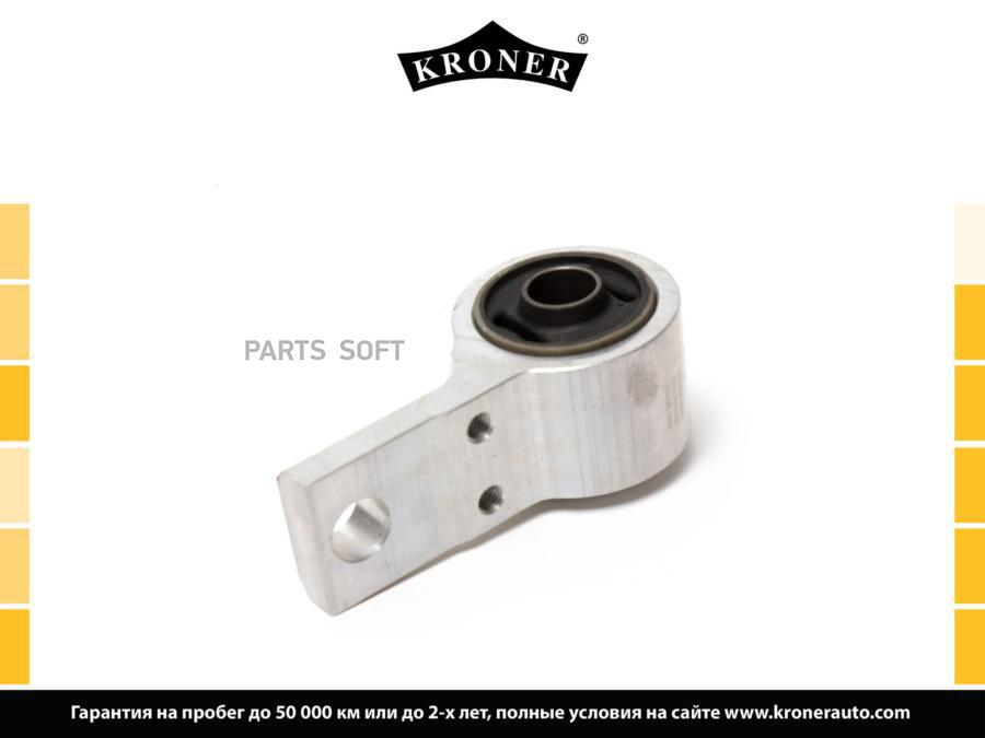 

Сайлентблок Ford Fiesta V/Fiesta V Van/Fusion 01>12 Mazda 2 03>07 KRONER K330225