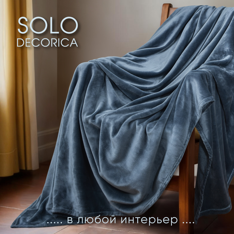 Плед Solo Decorica из велсофта в подгибку SJPL-H150, индиго, 150х200