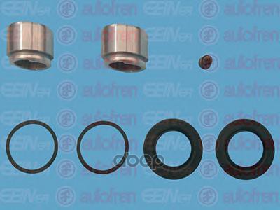

Ремкомплект суппорта заднего Opel Astra F/Vectra A/Vectra B 86>03 SEINSA D41668C