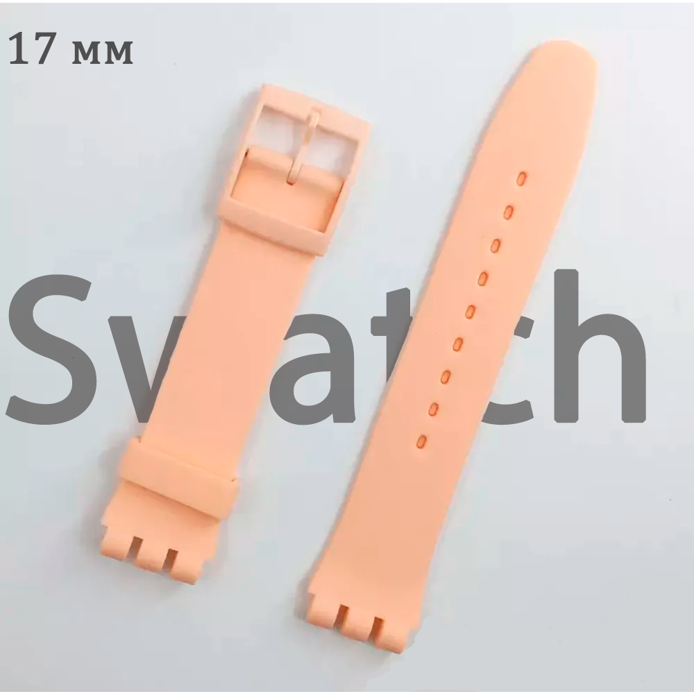 

Ремешок из двух частей унисекс Haspic Swatch персиковый, Бежевый, Swatch