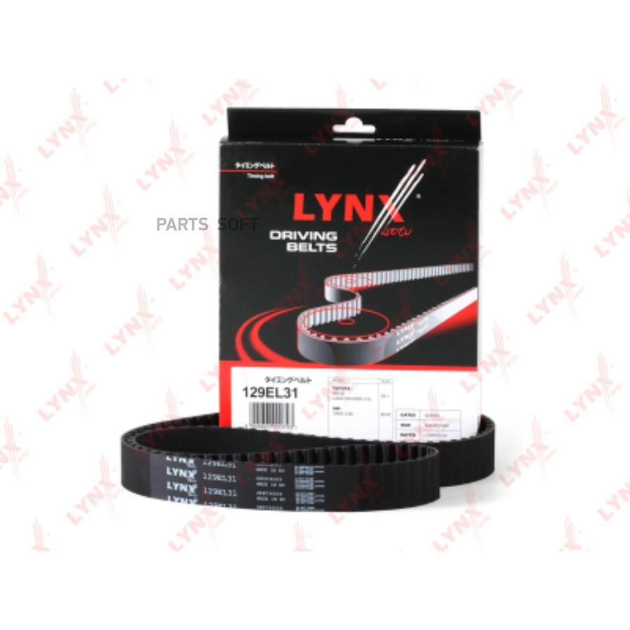 

Ремень ГРМ Toyota Hilux V/Hilux VI/Land Cruiser 85>05 VW Taro 89>97 Lynx 129EL31