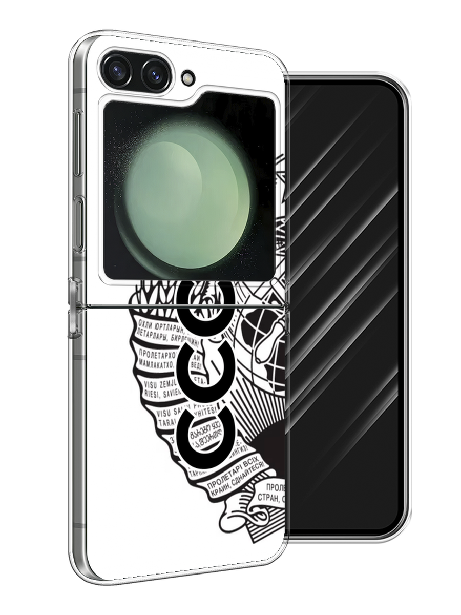 

Чехол Awog на Samsung Galaxy Z Flip 6 "Герб СССР", Черный;серый;белый, 2109750-1