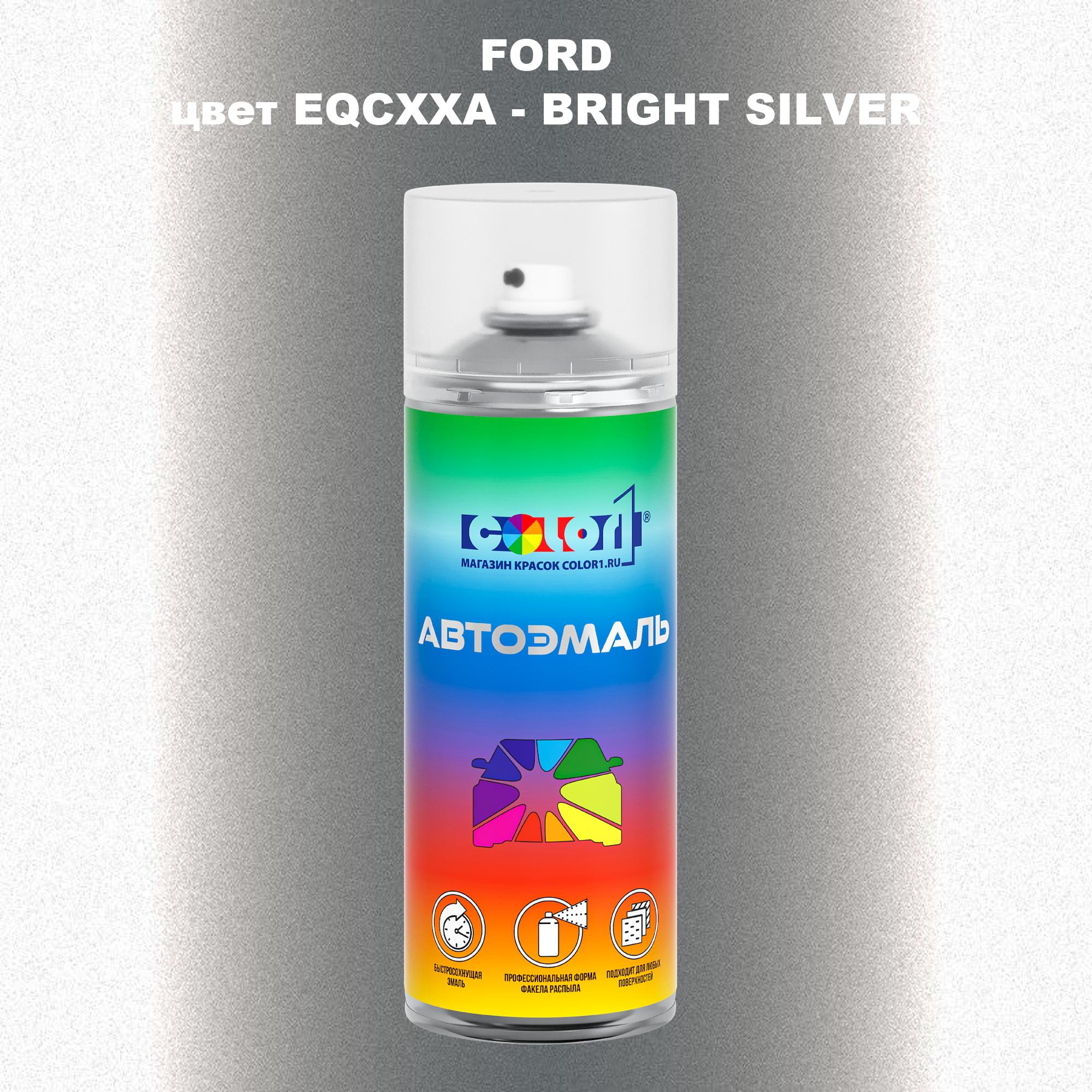 

Аэрозольная краска COLOR1 для FORD, цвет EQCXXA - BRIGHT SILVER, Прозрачный