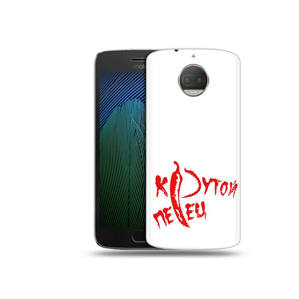 

Чехол MyPads Tocco для Motorola Moto G5S Plus крутой перец (PT75337.377.426), Прозрачный, Tocco