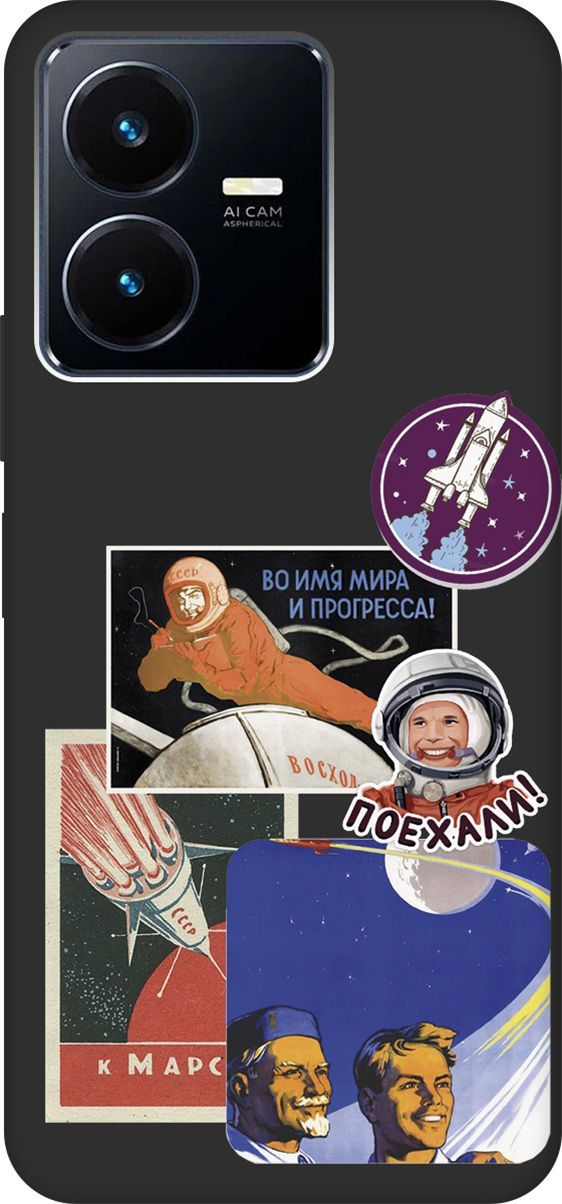 

Чехол на Vivo Y22 с 3D принтом "Yuri Gagarin Stickers" черный, Черный;белый, 157804