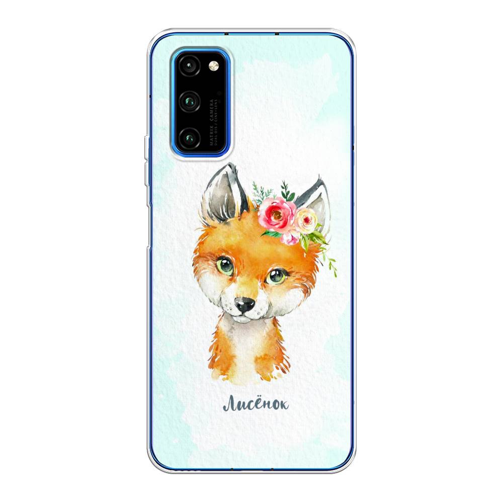 

Чехол на Huawei Honor V30 Pro "Мой лисёнок", Голубой;оранжевый, 611450-1