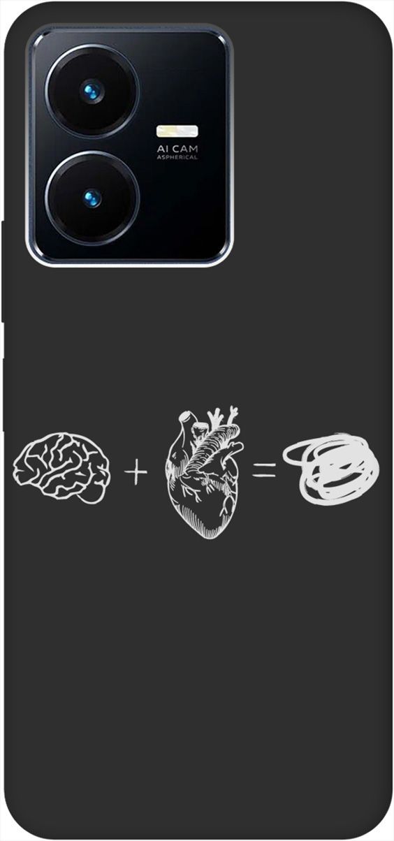 

Матовый Soft Touch Чехол на Vivo Y22 с 3D принтом "Brain Plus Heart W" черный, Черный;белый, 157803