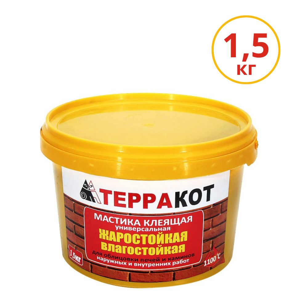 Мастика жаростойкая универсальная Терракот 10518, 1,5 кг