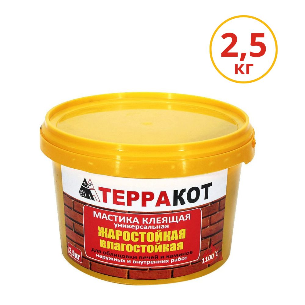 Мастика жаростойкая универсальная Терракот 10519, 2,5 кг