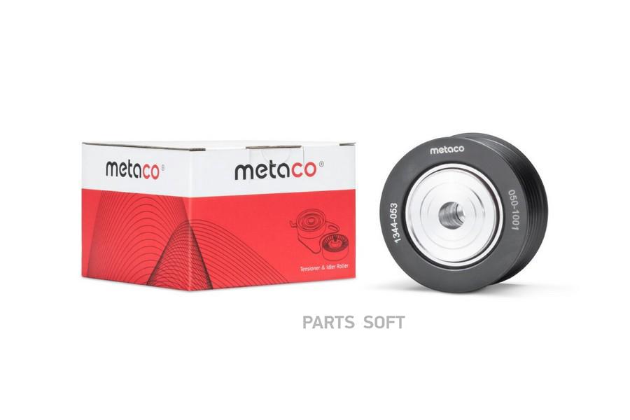 

METACO 1344-053 Ролик дополнительный руч. ремня 1шт