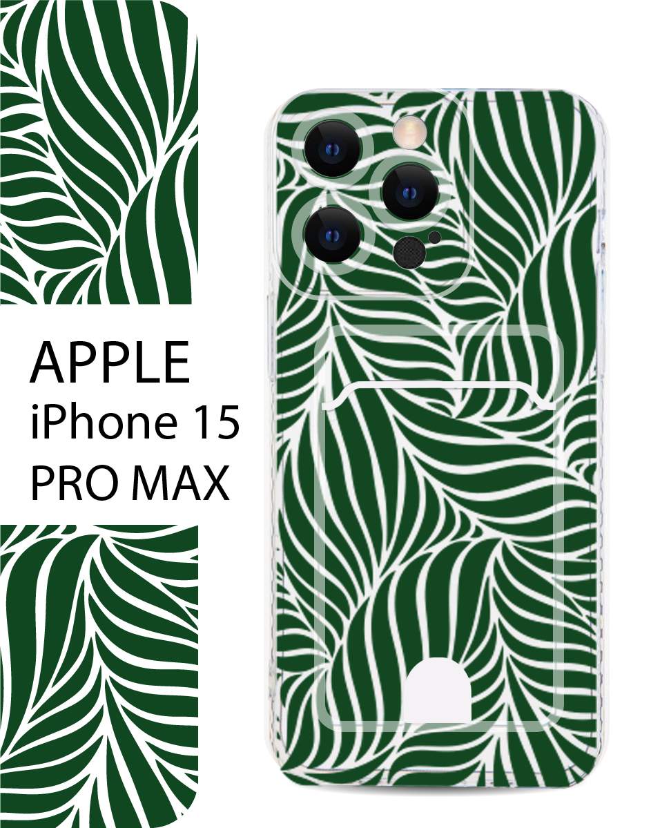 Чехол Casing-Soft Apple iPhone 15 Pro Max для Apple iPhone 15 Pro Max Листья