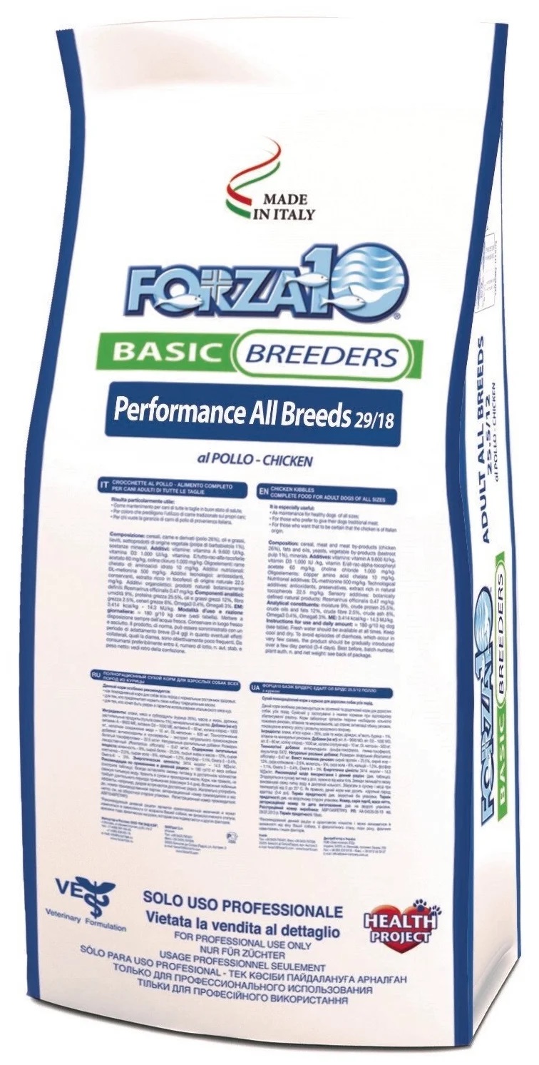 Сухой корм для собак Forza10 Basic Breeders Adult, курица, 20кг
