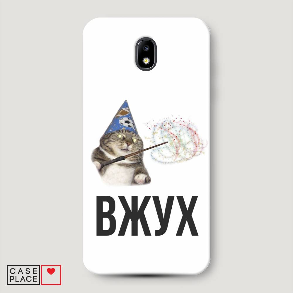 

Чехол Awog "Вжух 2" для Samsung Galaxy J7 2017, 23120-7