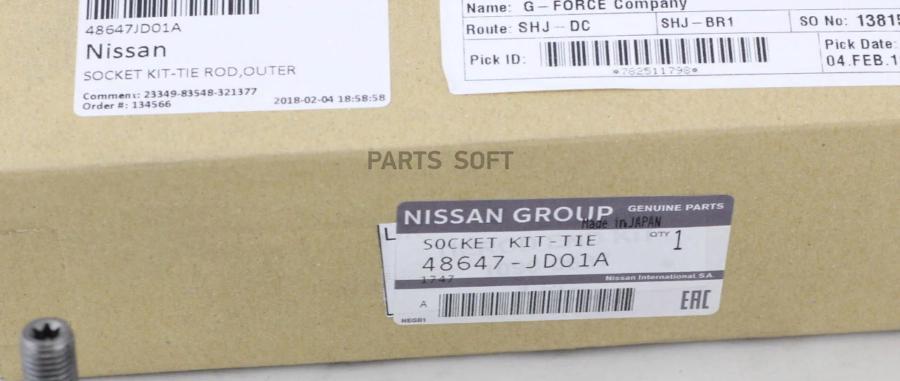 

Рулевой наконечник Nissan 48647JD01A