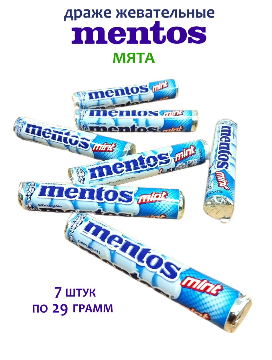 

Жевательные конфеты Mentos с Мятным вкусом, 7 шт х 29 г, Mentos с Мятным вкусом 7 штук по 29гр