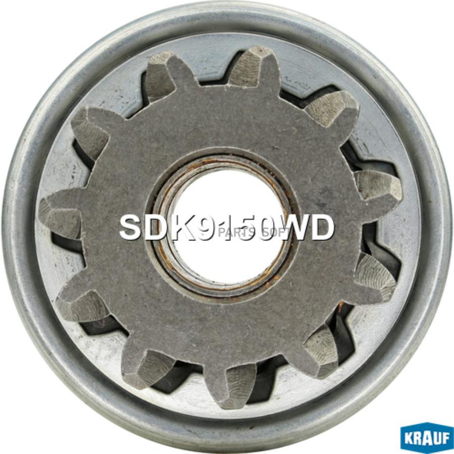 

Бендикс Стартера Krauf арт. SDK9150WD