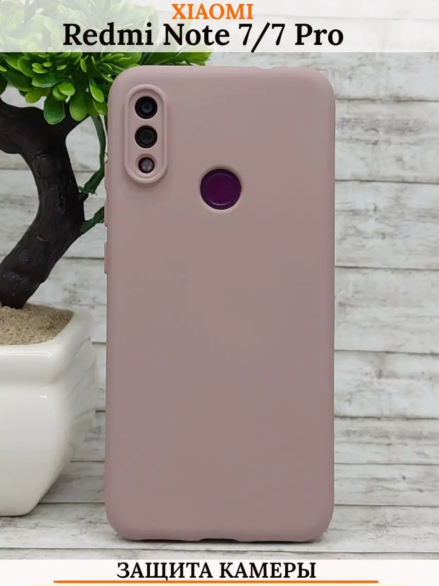 

Чехол на Xiaomi Redmi Note 7 Редми Нот 7 Про, Бежевый, Redmi