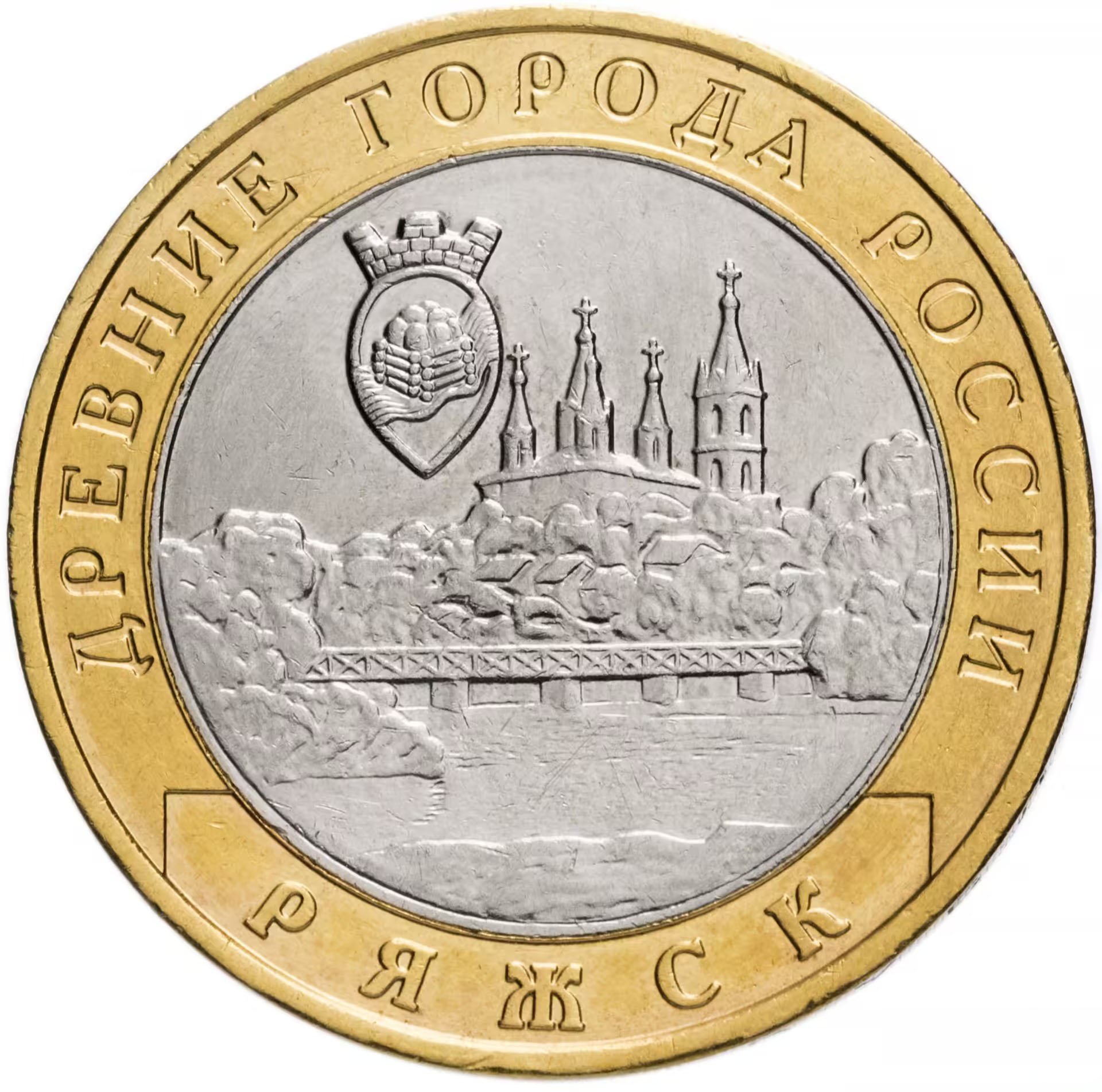 

Монета РФ 10 рублей 2004 года «Ряжск», CashFlow Store