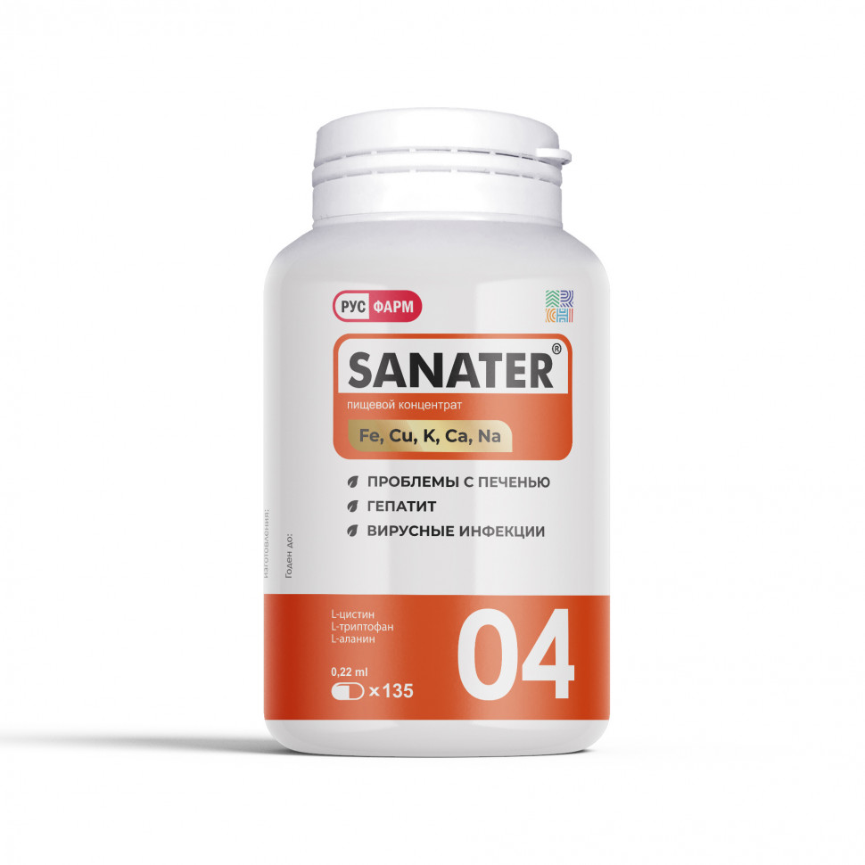 

Витаминно-минеральный комплекс Archi Vitamin S4 капсулы 135 шт