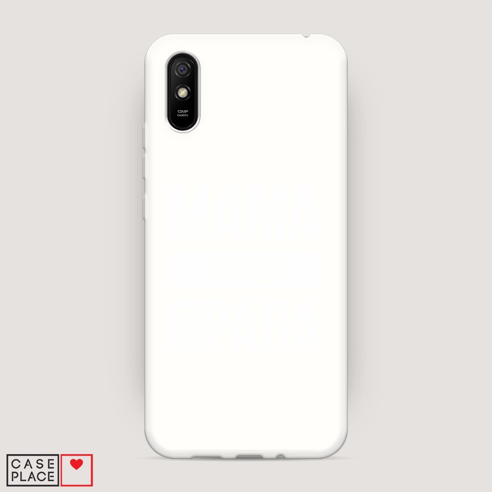 фото Матовый силиконовый чехол "мама права" на xiaomi redmi 9a awog