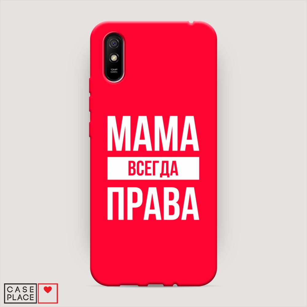 Чехол Awog на Xiaomi Redmi 9A 
