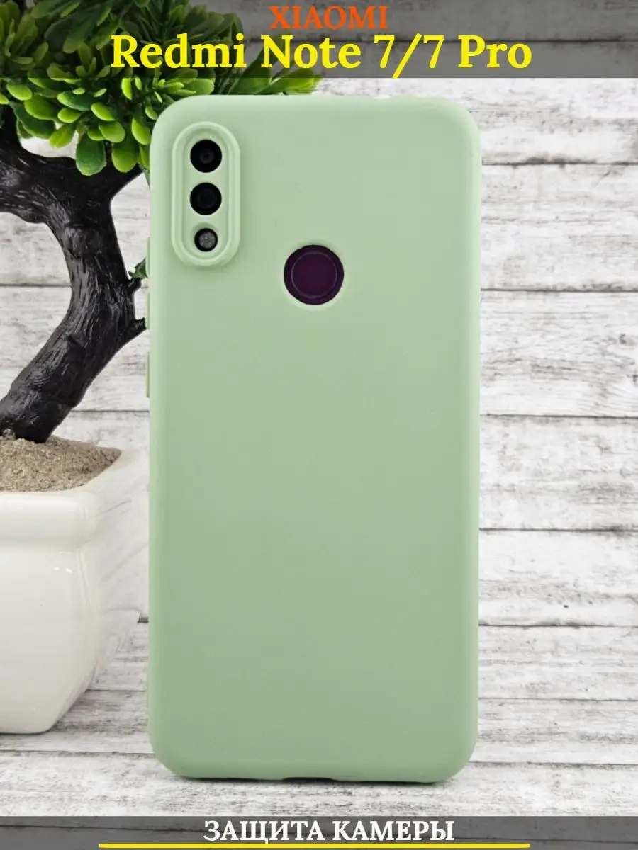 

Чехол на Xiaomi Redmi Note 7, Зеленый, Redmi