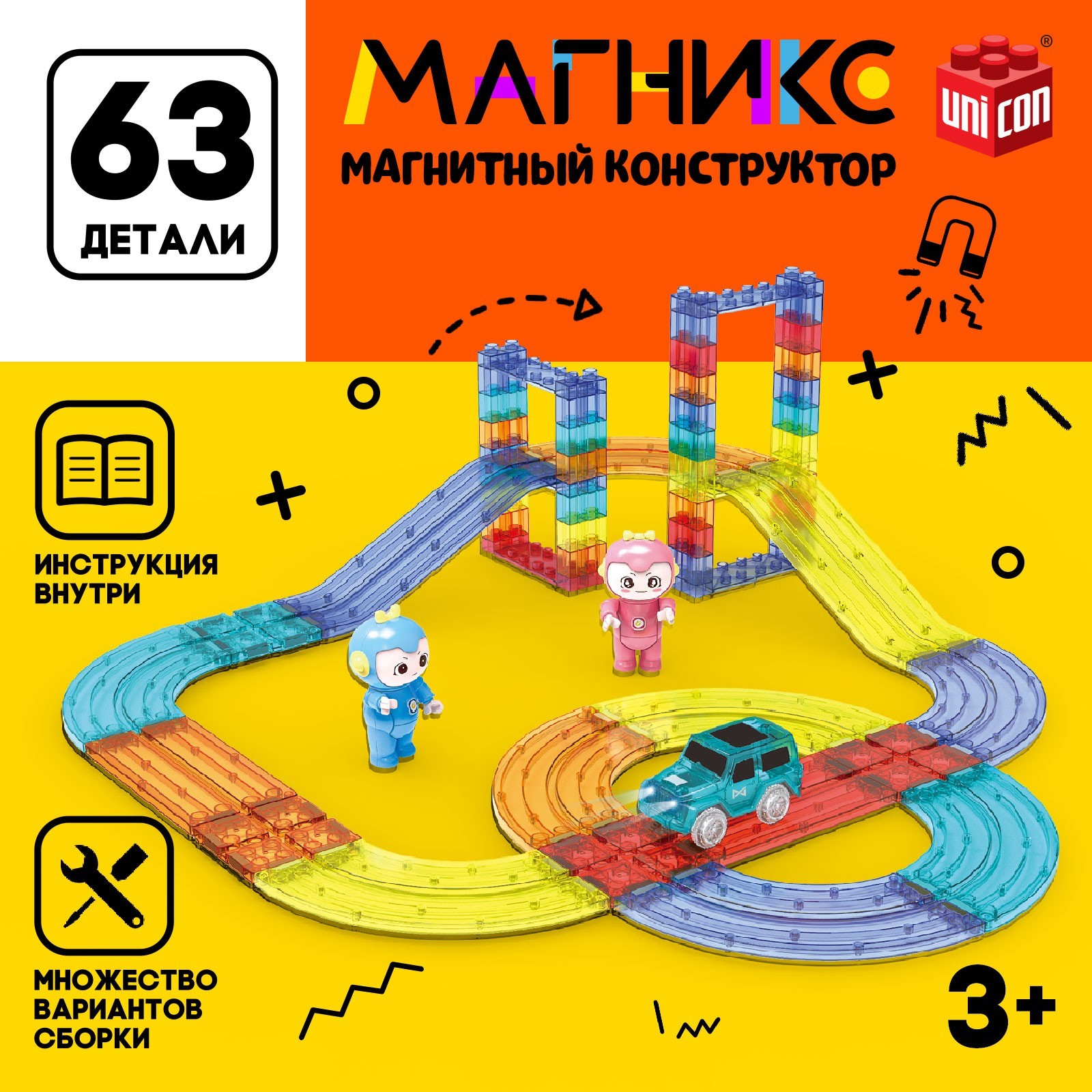 Конструктор UNICON Магнитный Магникс, 63 дет