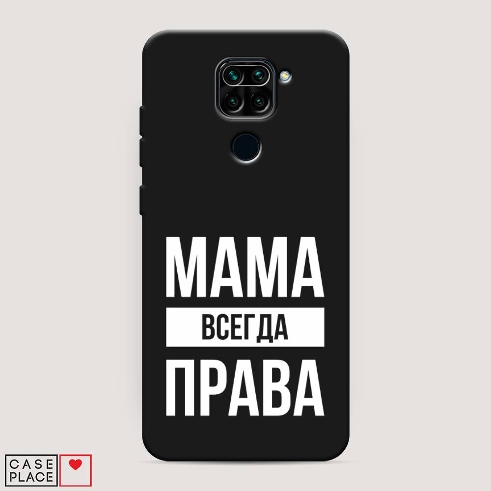 Чехол Awog на Xiaomi Redmi 10X 4G/Note 9 