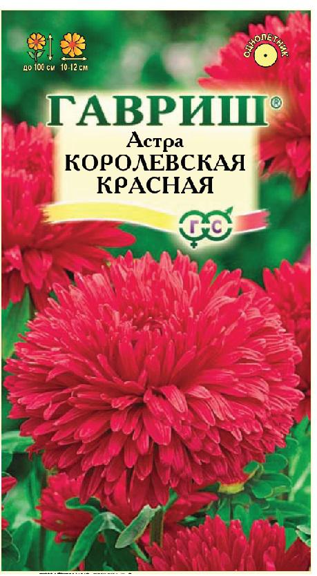 

Семена астра Гавриш Королевская Красная 101987 1 уп.