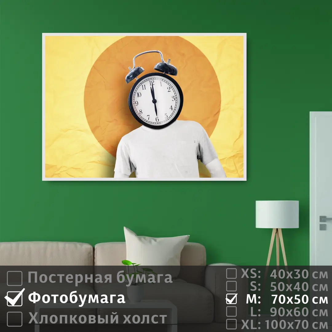 

Постер на фотобумаге ПолиЦентр Сюрреализм про время 70х50 см, СюрреализмПроВремя