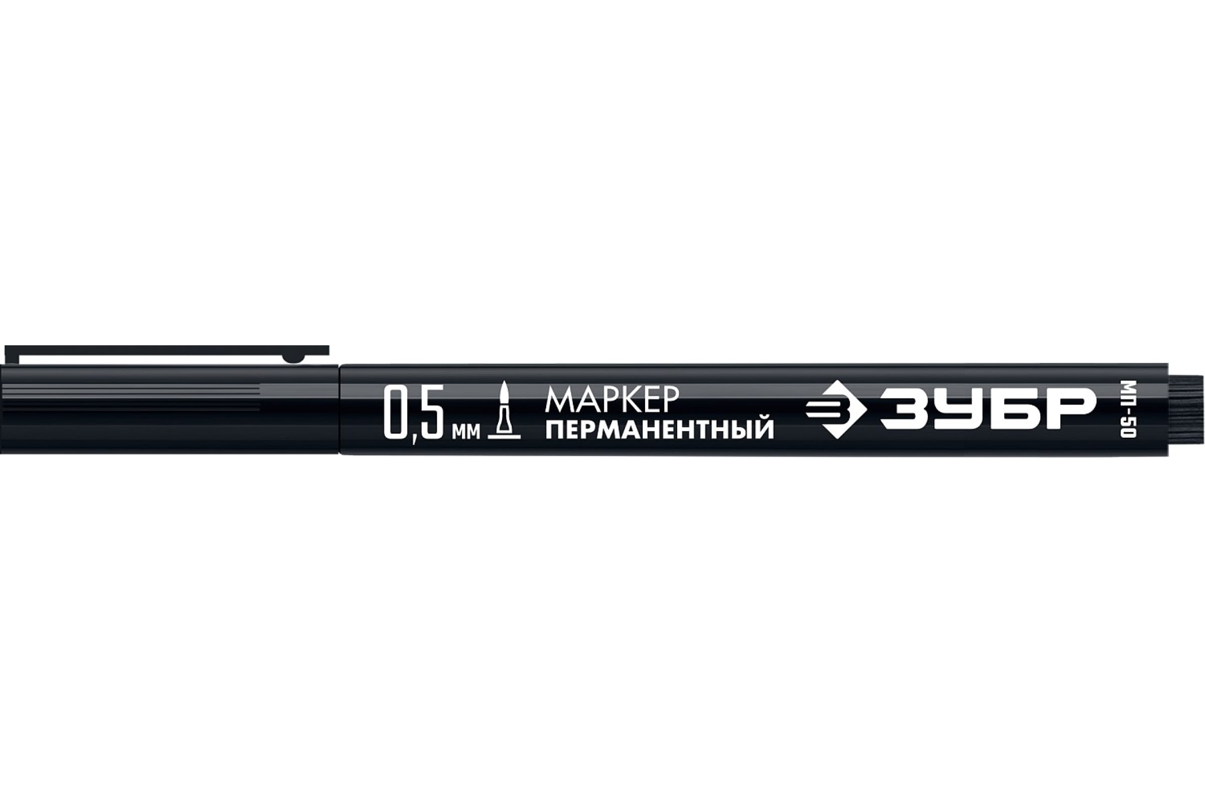 Маркер перманентный ЗУБР МП-50 черный 0.5 мм экстра тонкий