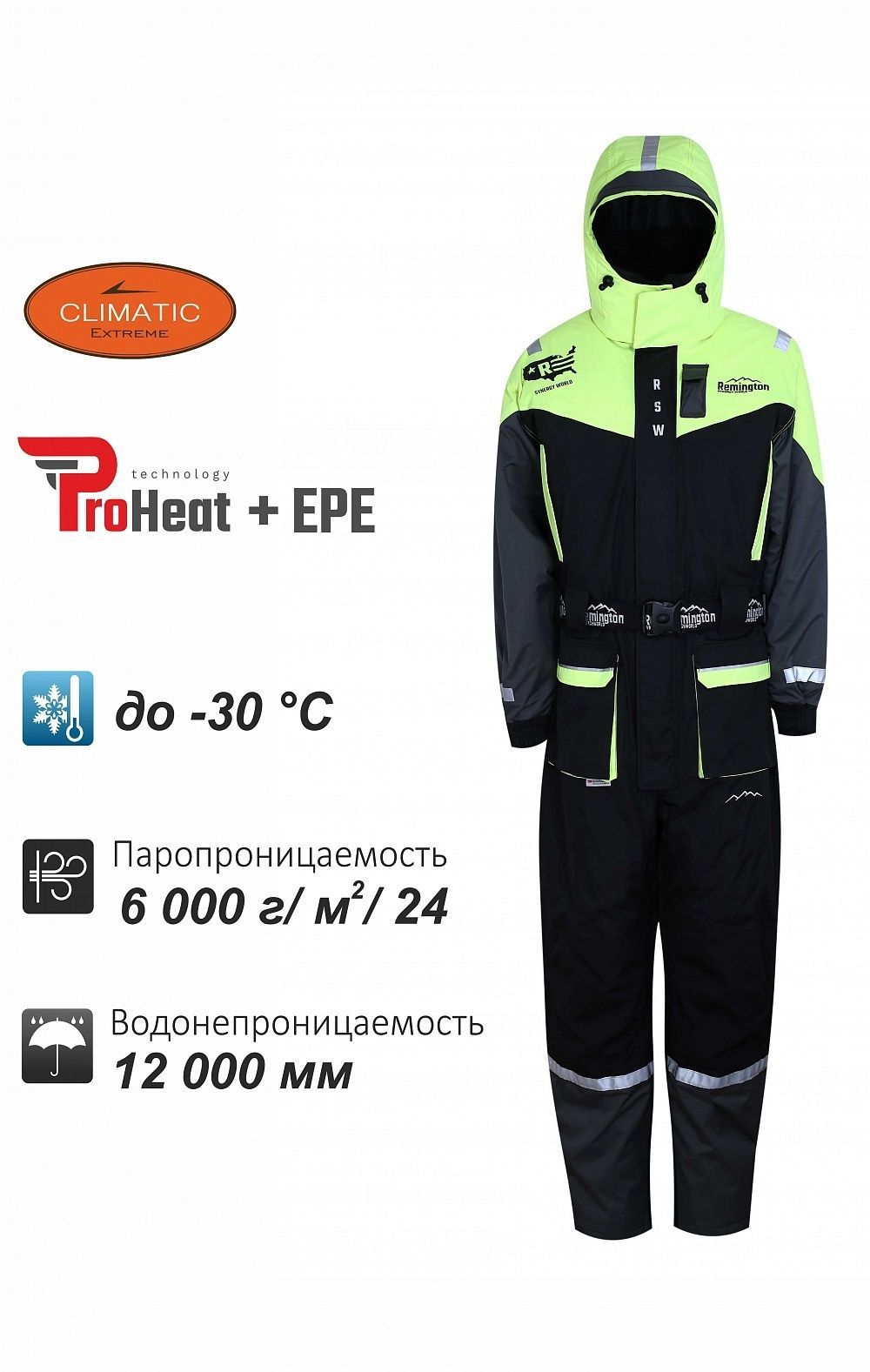

Костюм-поплавок REMINGTON LIFEGUARD XXL, LIFEGUARD
