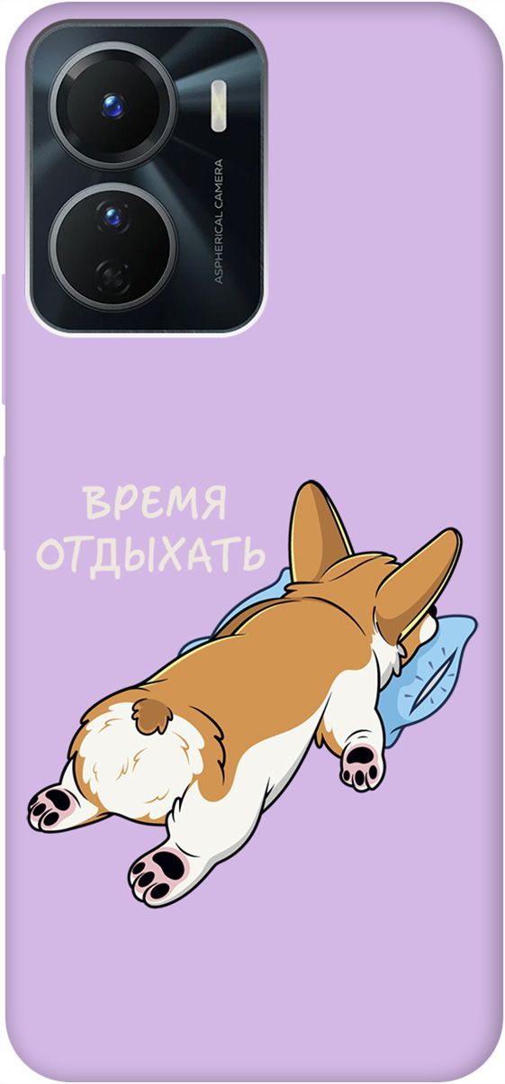 

Чехол на Vivo Y16 Silky Touch Premium с принтом "Relax for corgi" сиреневый, Фиолетовый;белый, 157779