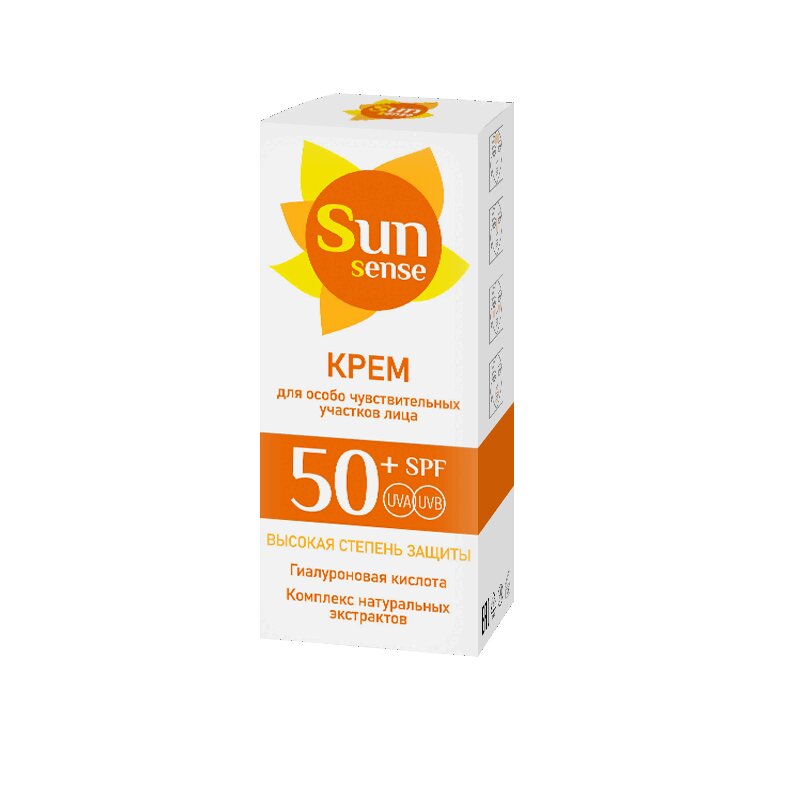 Крем для лица Sun Sense для особо чувствительных участков SPF50+ 50 мл осветляющий крем для чувствительных зон пигментбио