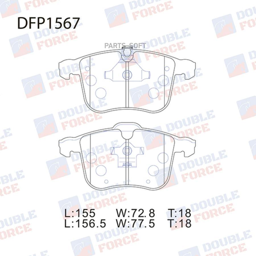 

Тормозные колодки DOUBLE-FORCE дисковые DFP1567