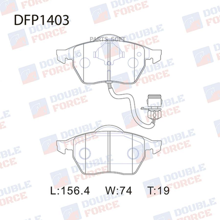 

Тормозные колодки DOUBLE-FORCE дисковые DFP1403