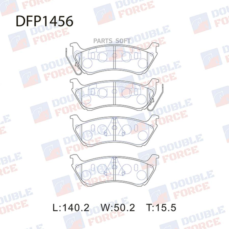 

Тормозные колодки DOUBLE-FORCE дисковые DFP1456